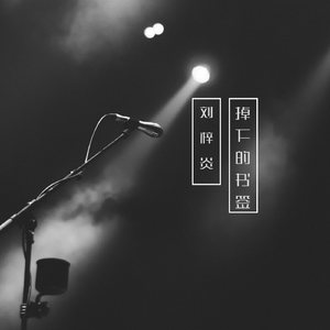 干逼插入大片咪咪爱
