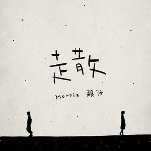 干逼插入大片咪咪爱
